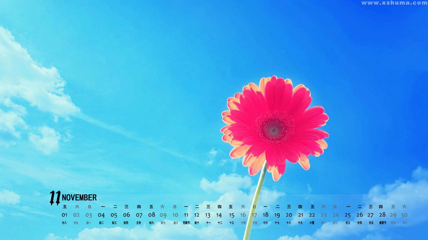 可爱风景月历桌面壁纸图片