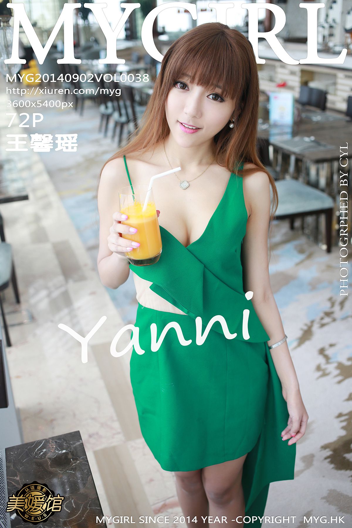 【MyGirl】 2014.09.02 Vol.038 王馨瑶yanni  72P
