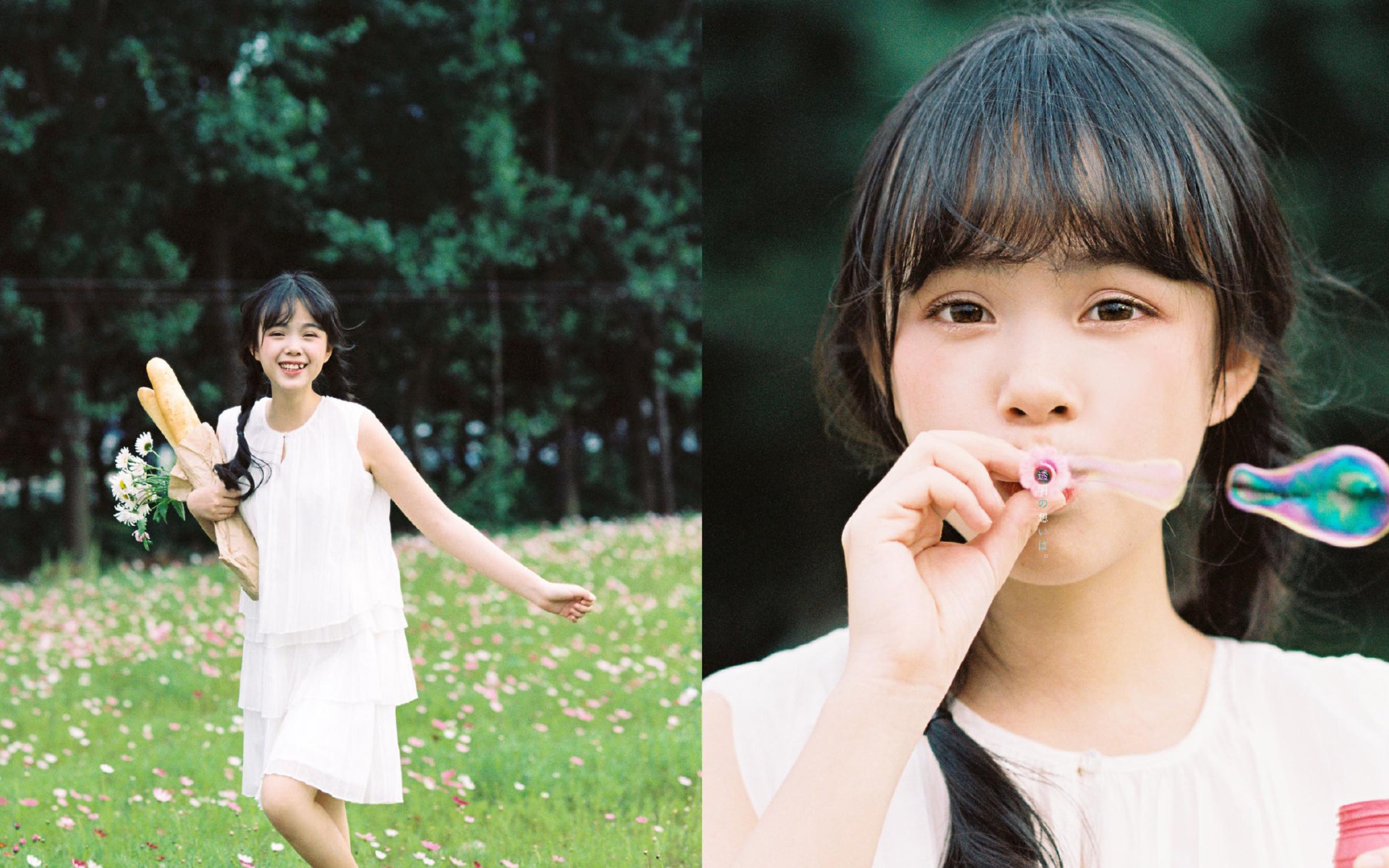 双马尾少女户外写真图片