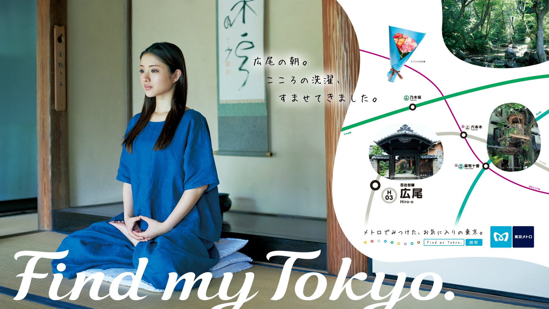 日本美女石原里美写真宽屏桌面壁纸
