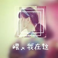 闺蜜头像图片带字