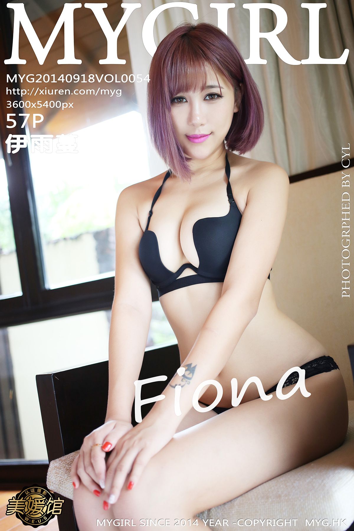 【MyGirl】 2014.09.18 Vol.054 Fiona伊雨蔓  57P