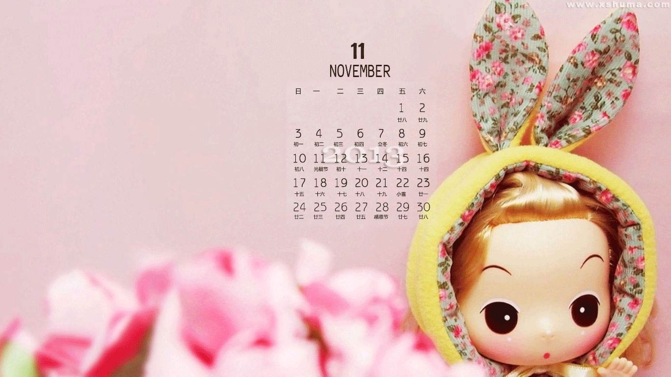11月小清新日历电脑桌面壁纸图片