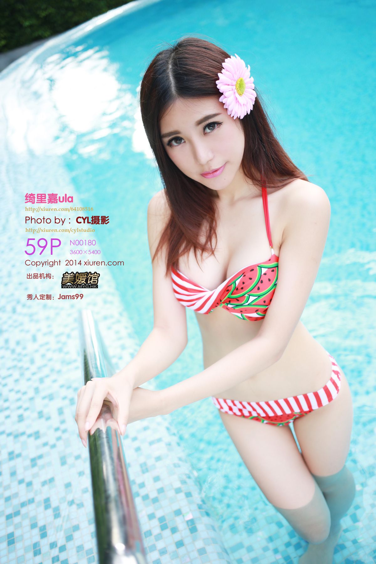 【秀人VIP】 2014.07.24 绮里嘉ula (XR20140724N00180) 59P