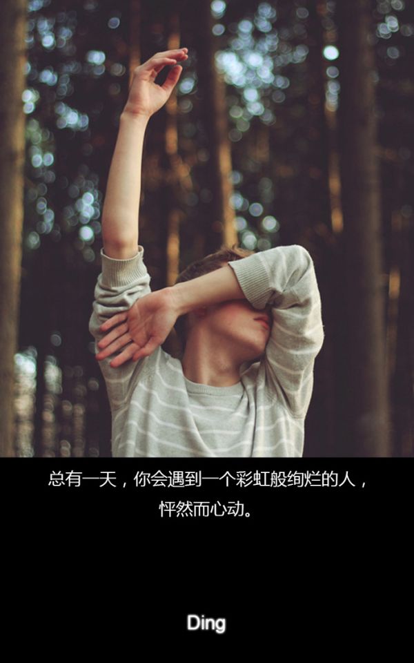 非主流文字图片女生伤感大全