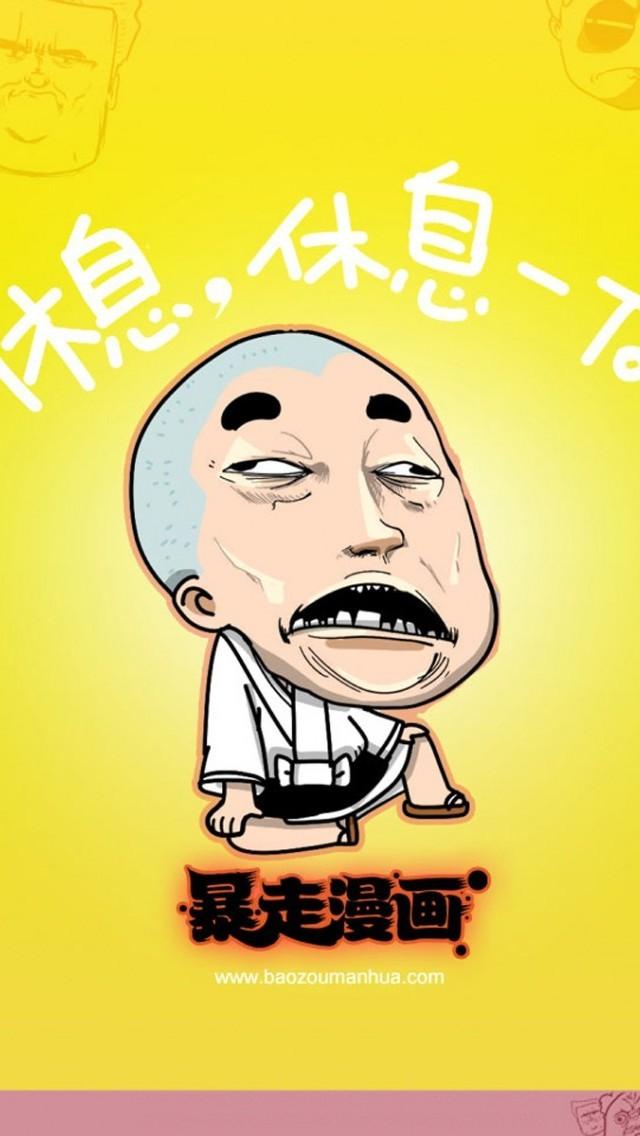 搞笑手机漫画高清壁纸图片精选