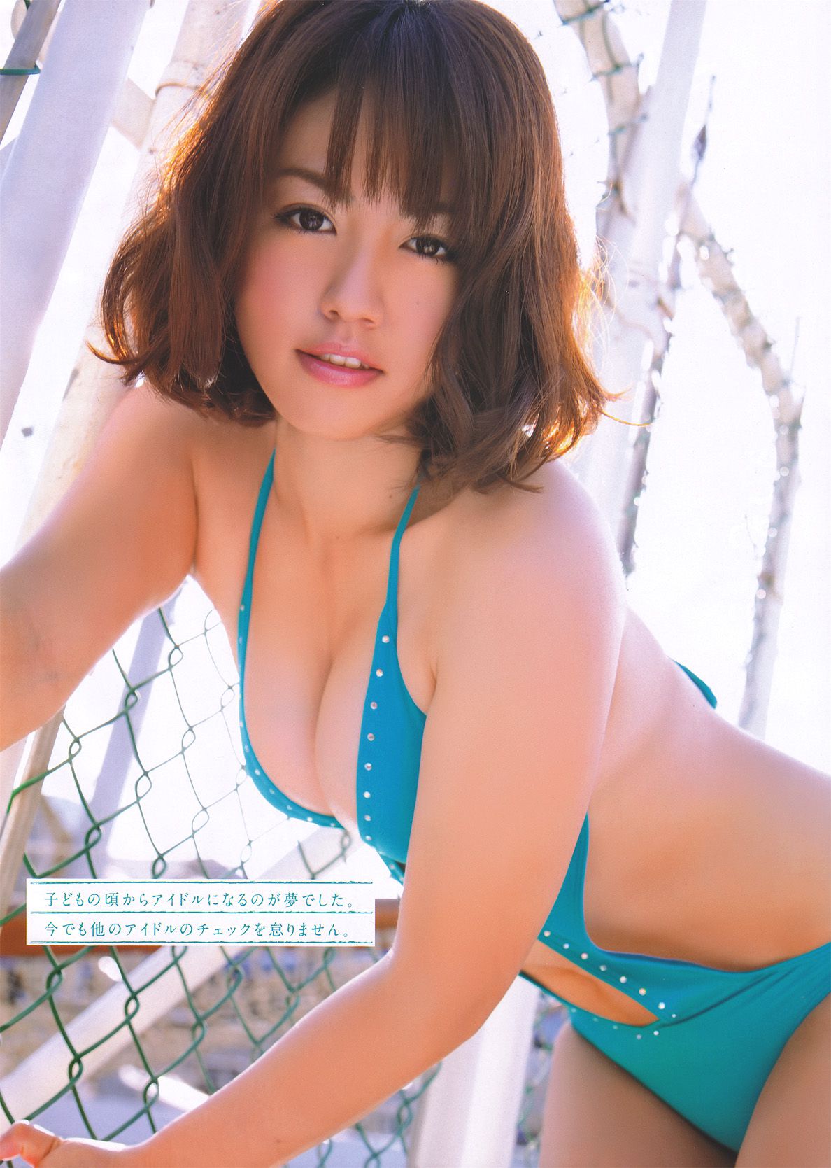 [Young Magazine] 2011 No.19 磯山さやか 奥仲麻琴 山本梓 小池唯