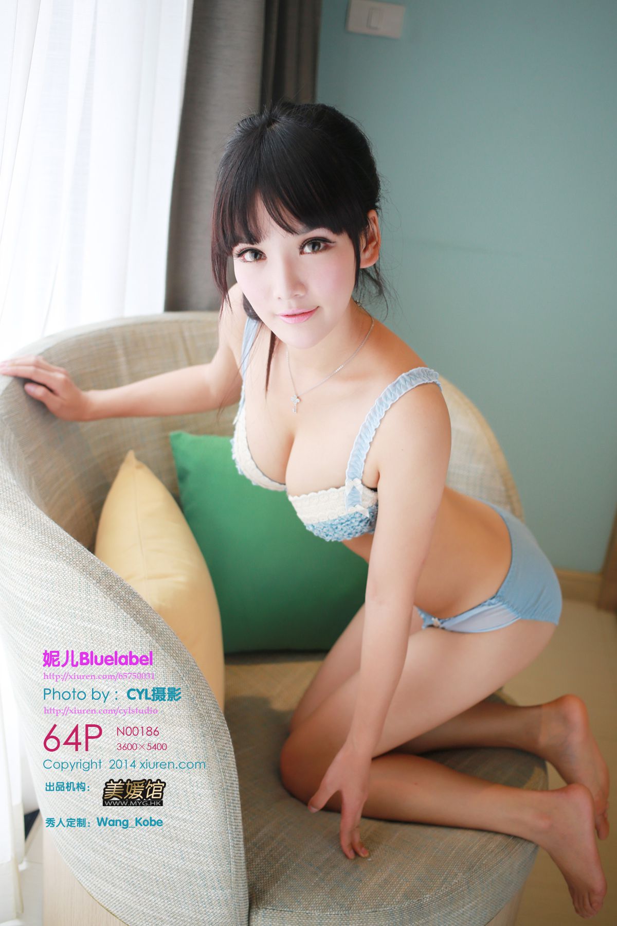 【秀人VIP】 2014.07.29 妮儿Bluelabel (XR20140729N00186) 64P