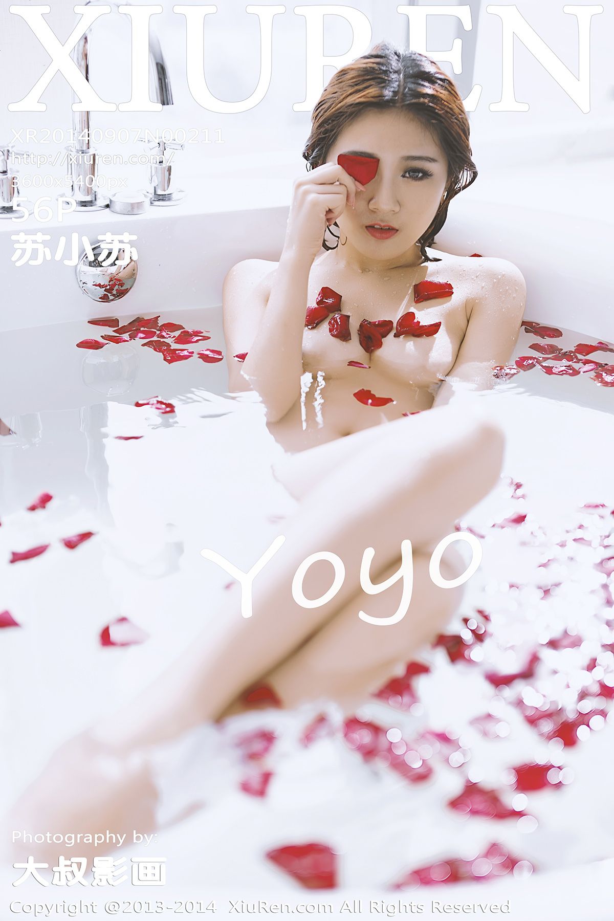 【秀人VIP】 2014.09.07 YOYO苏小苏 (XR20140907N00211) 56P