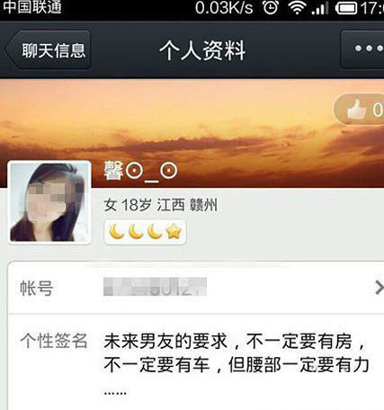 妹子嘴里的杜蕾斯内涵图片