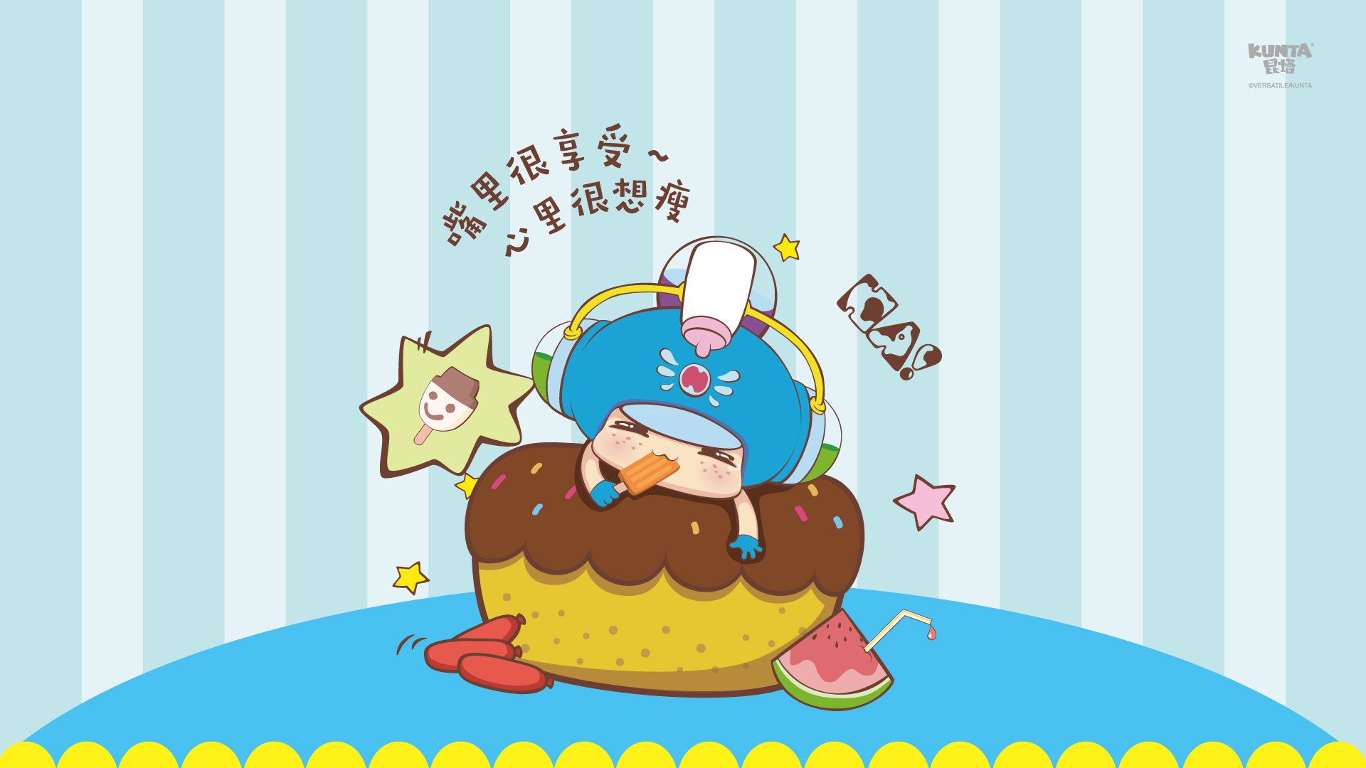 昆塔动漫3D文字控高清电脑桌面壁纸