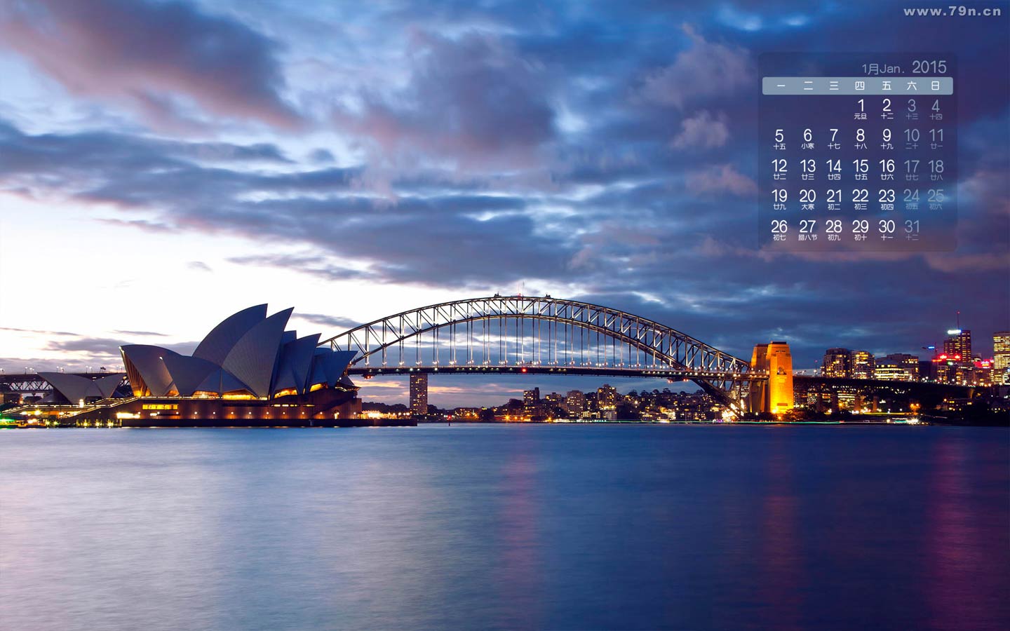 2015年小清新月历风景电脑桌面壁纸