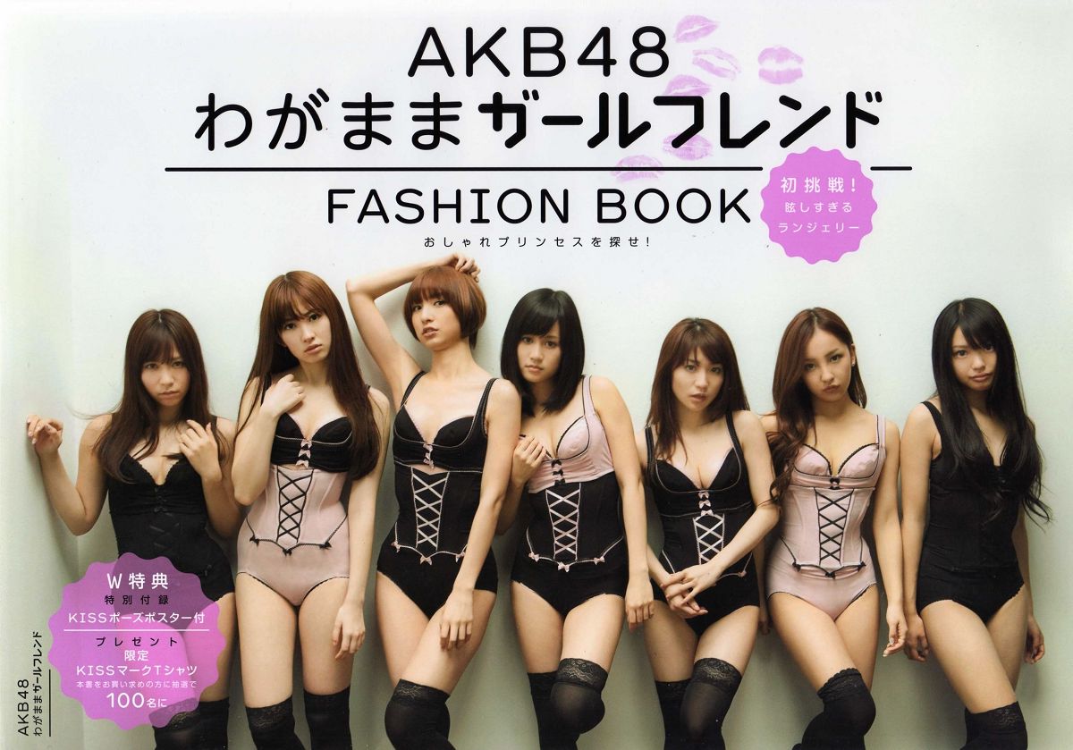 [Photo book] AKB48 FASHION BOOK [77P]