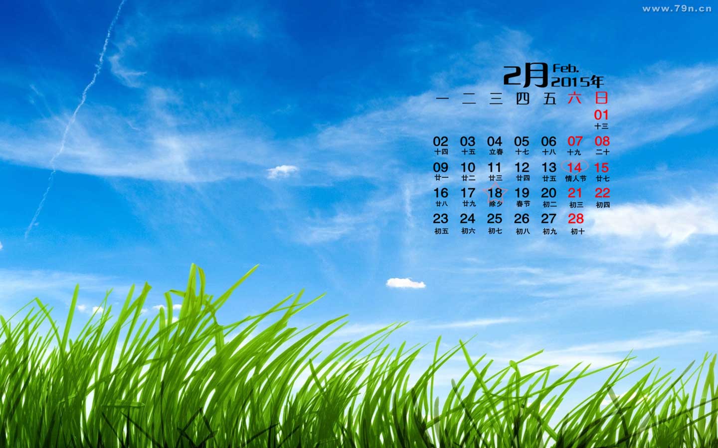 2015年2月日历美女风景桌面壁纸合辑