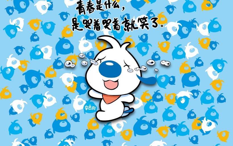 辛巴狗神经语录图片超搞笑