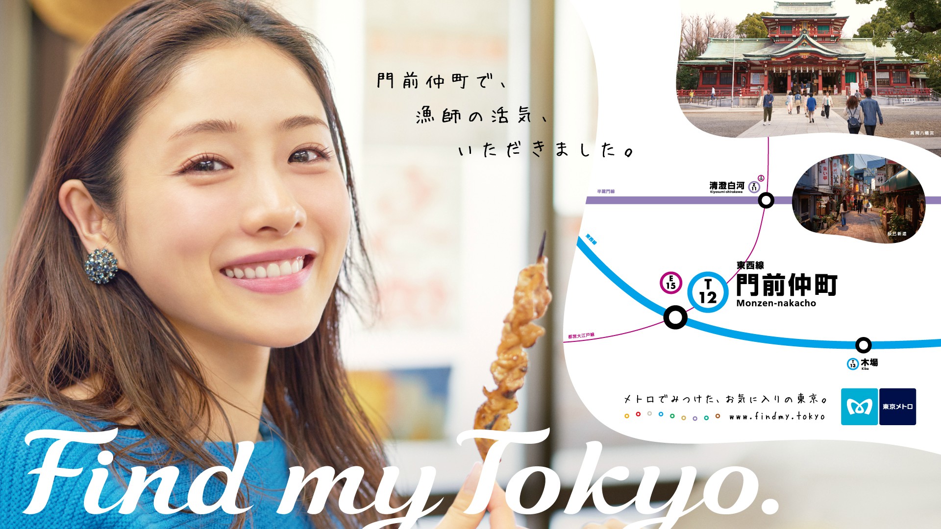 日本美女石原里美写真宽屏桌面壁纸