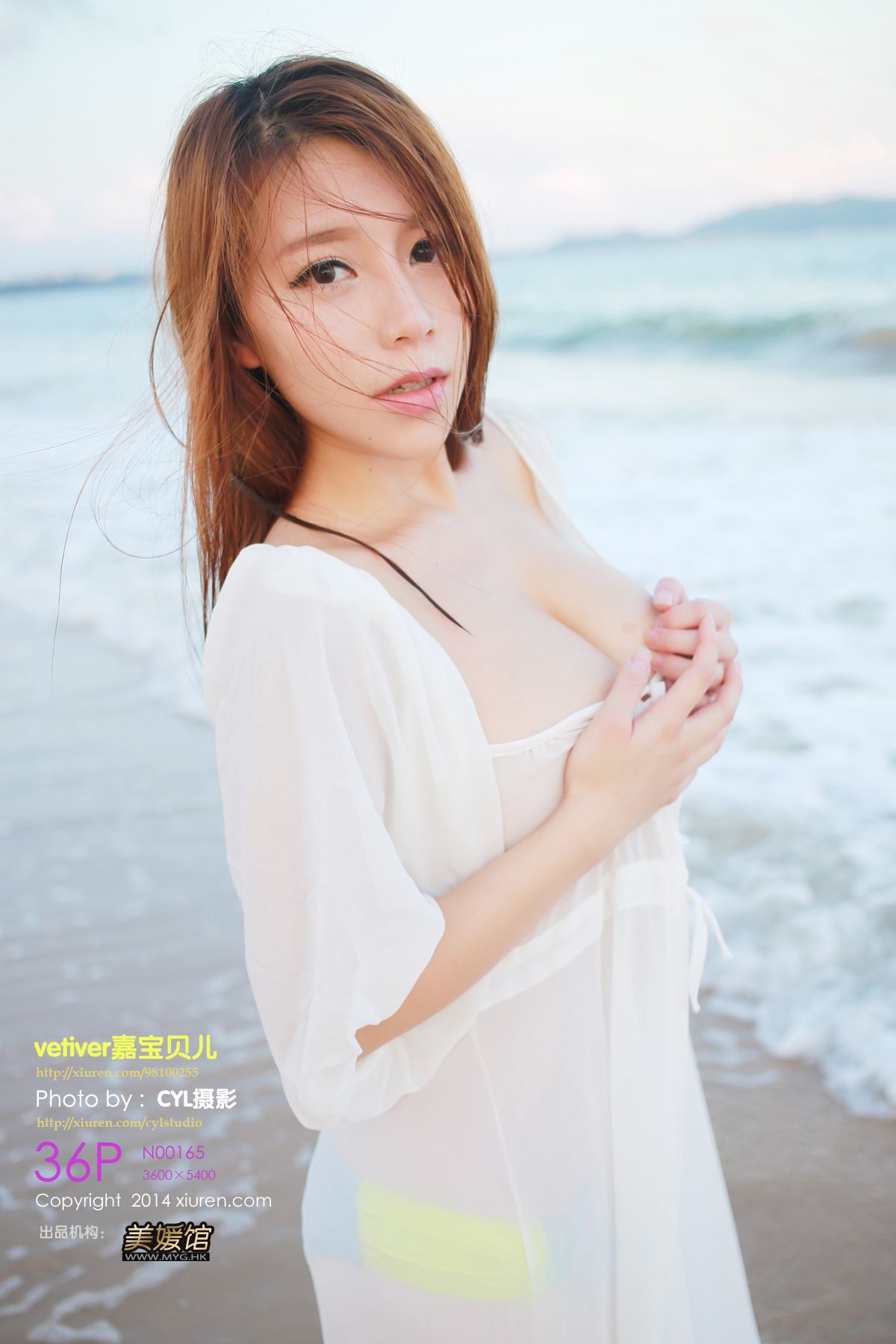 【秀人VIP】 2014.06.27 vetiver嘉宝贝儿 (XR20140627N00165) 36P