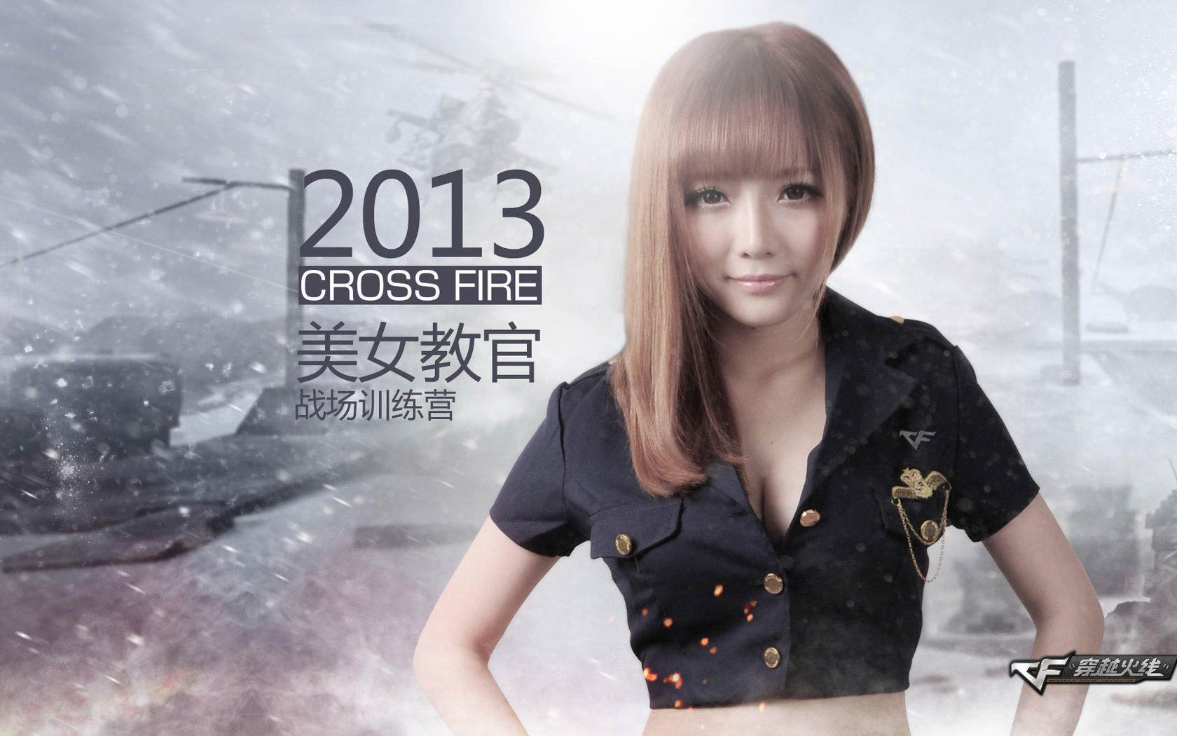 高清穿越火线美女教官电脑壁纸