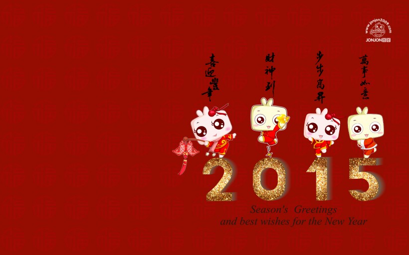 囧囧卡通人物新春祝福图片