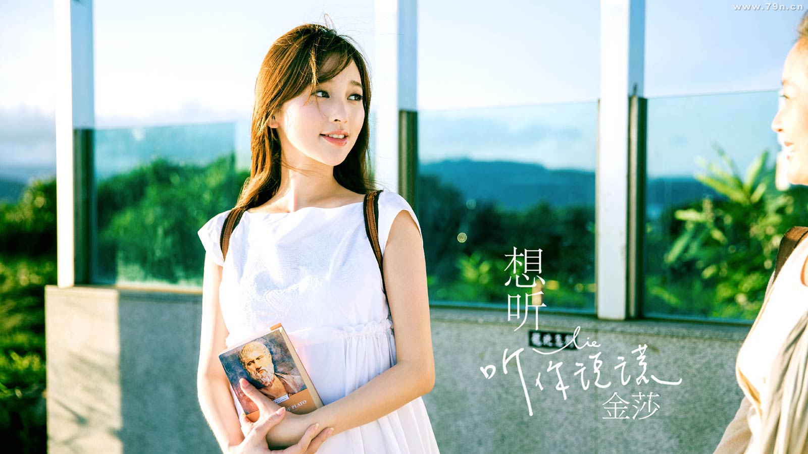 美女明星金莎高清电脑桌面壁纸图片
