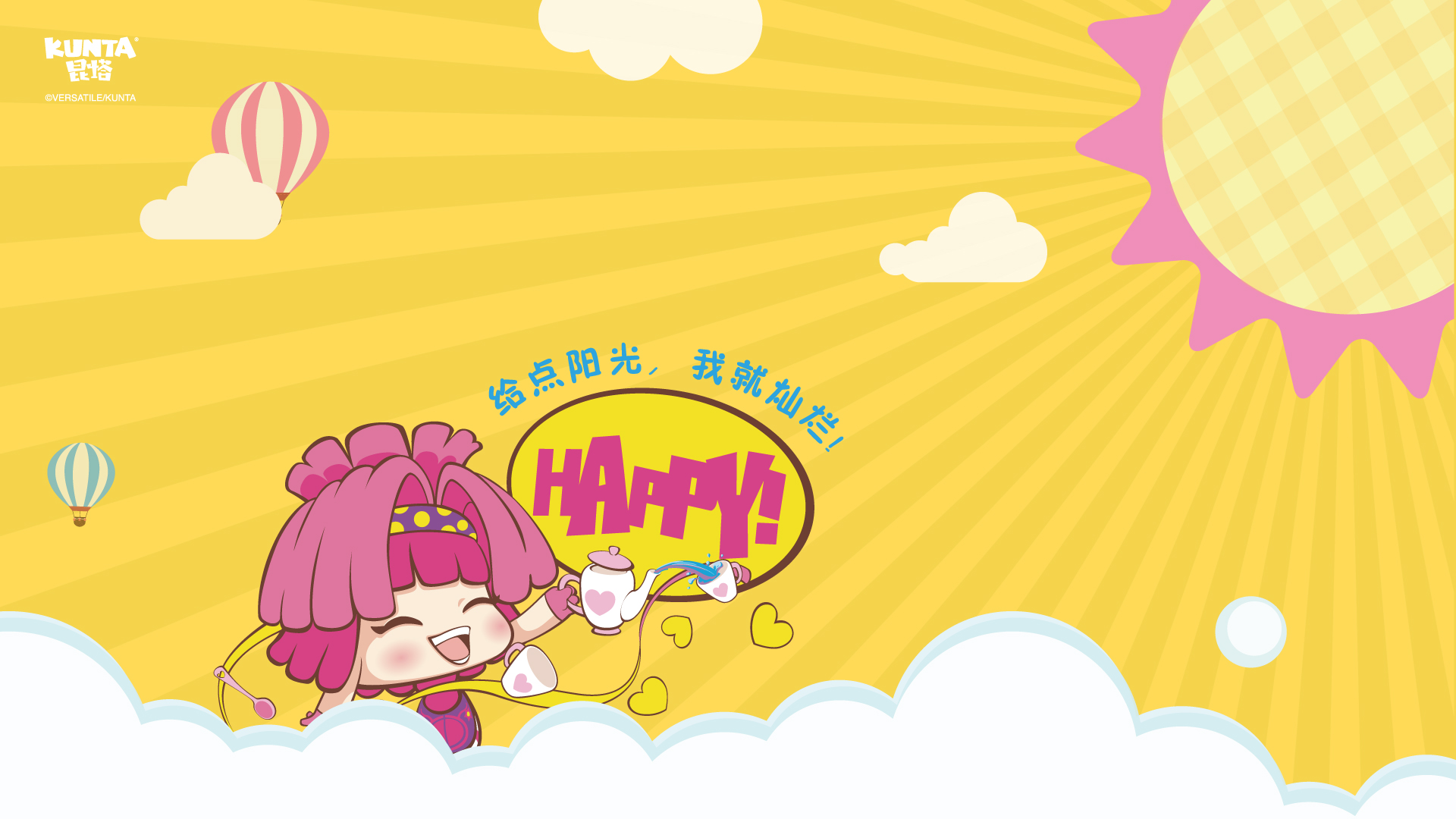 昆塔动漫3D文字控高清电脑桌面壁纸