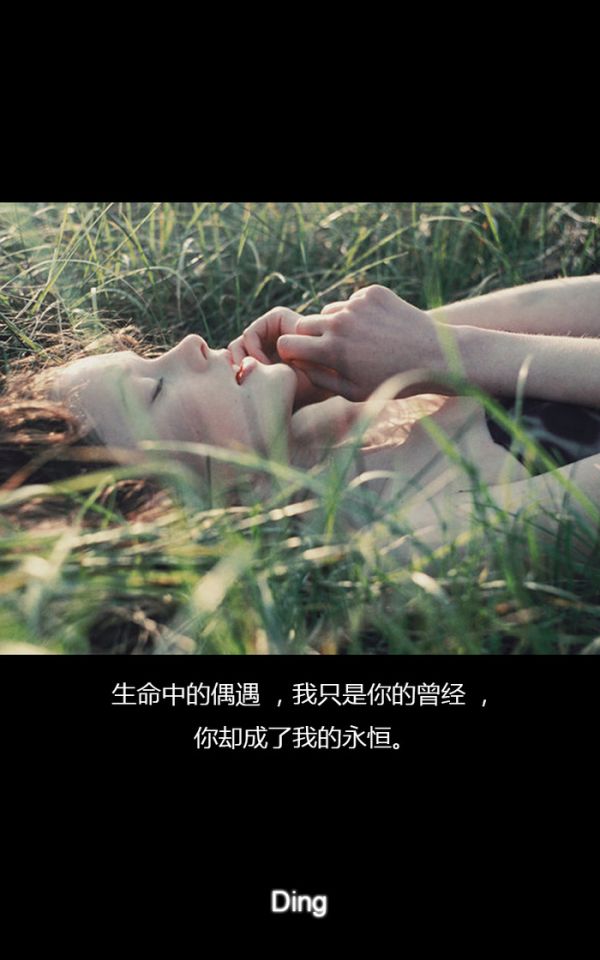 非主流文字图片女生伤感大全