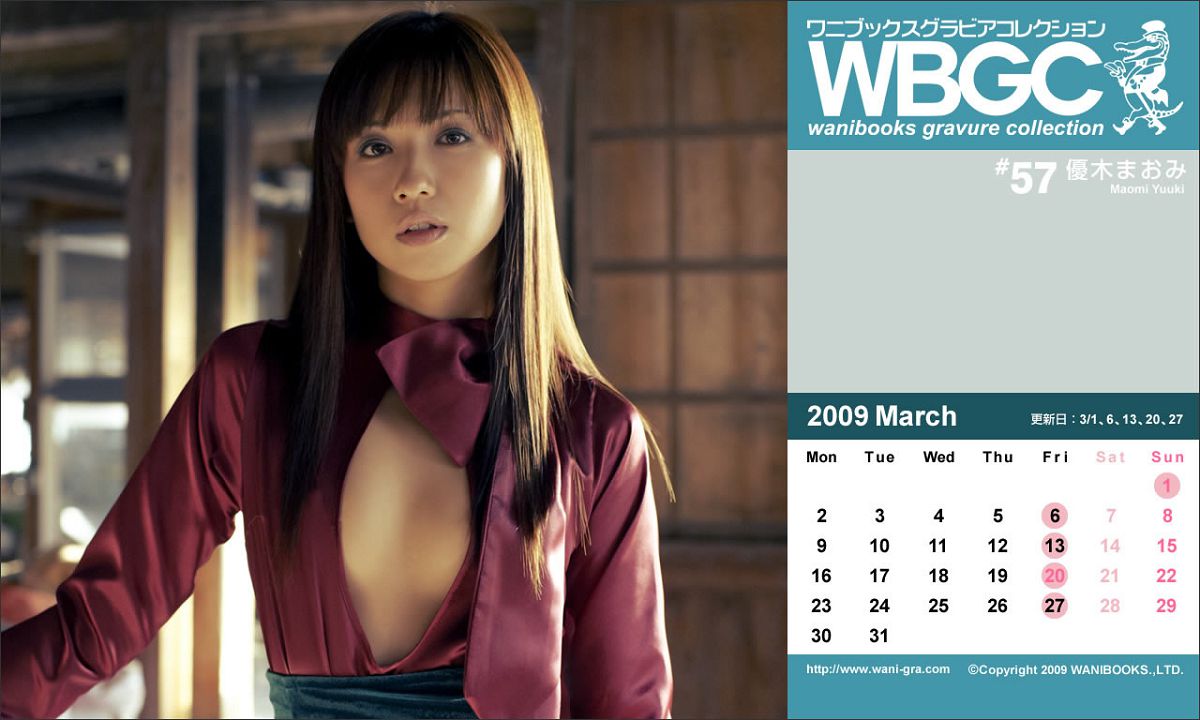 [Wanibooks] 2009.3月號 #57 Maomi Yuuki 優木まおみ (Wallpaper)