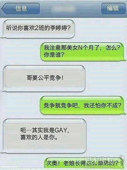美女内涵图片：妹子的眼睛好大好亮