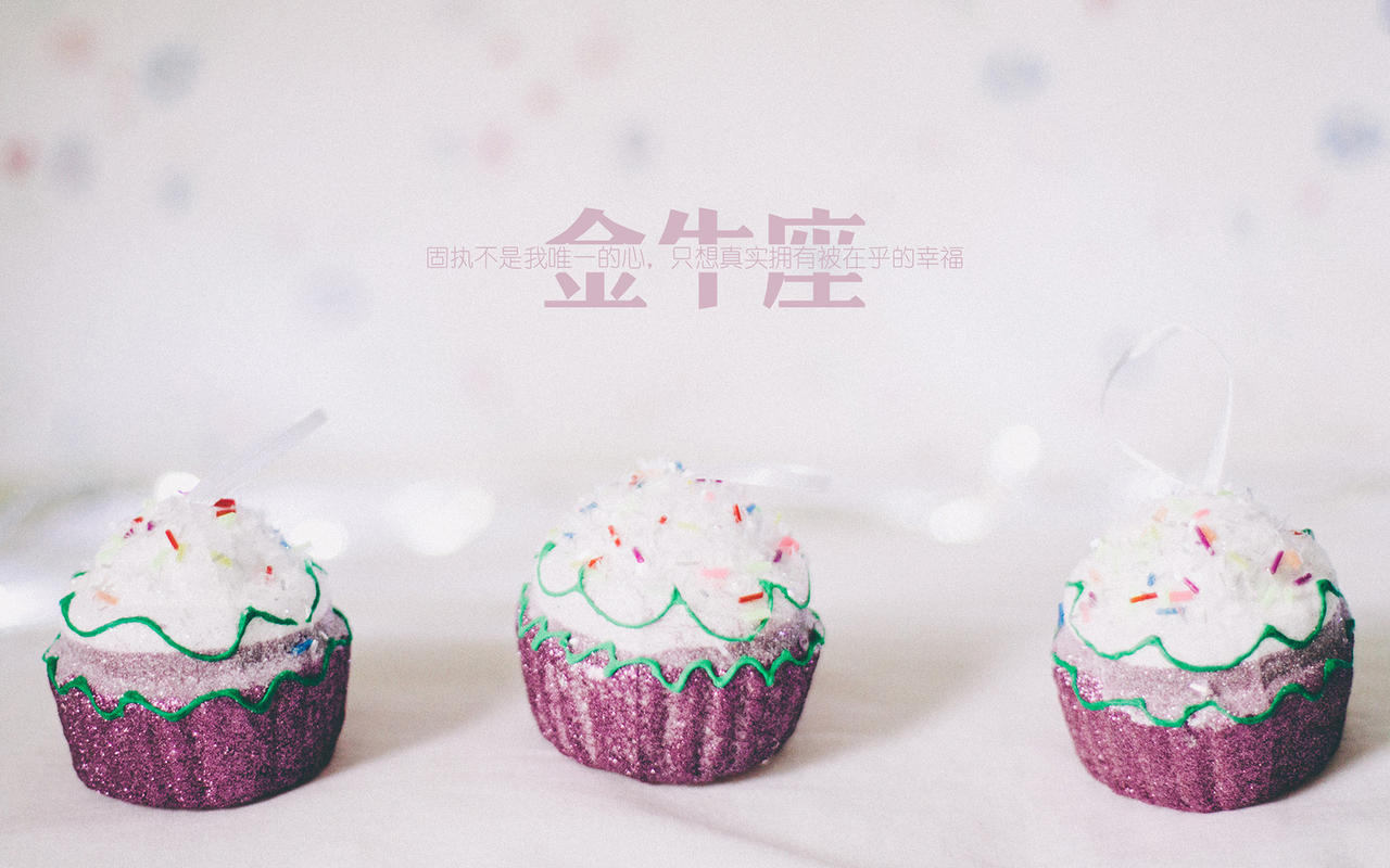 唯美金牛座文字控图片高清壁纸桌面
