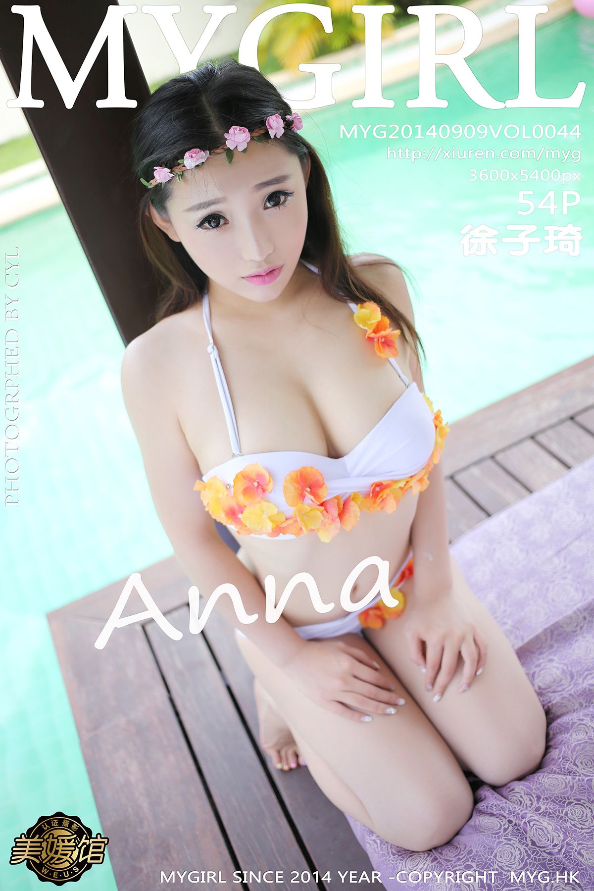 【MyGirl】 2014.09.09 Vol.044 Anna徐子琦  54P