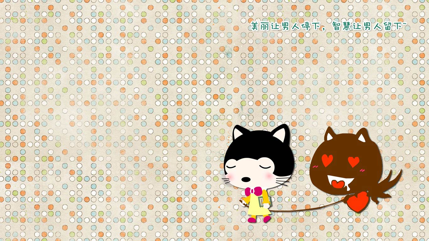 可爱卡通情侣电脑壁纸大全