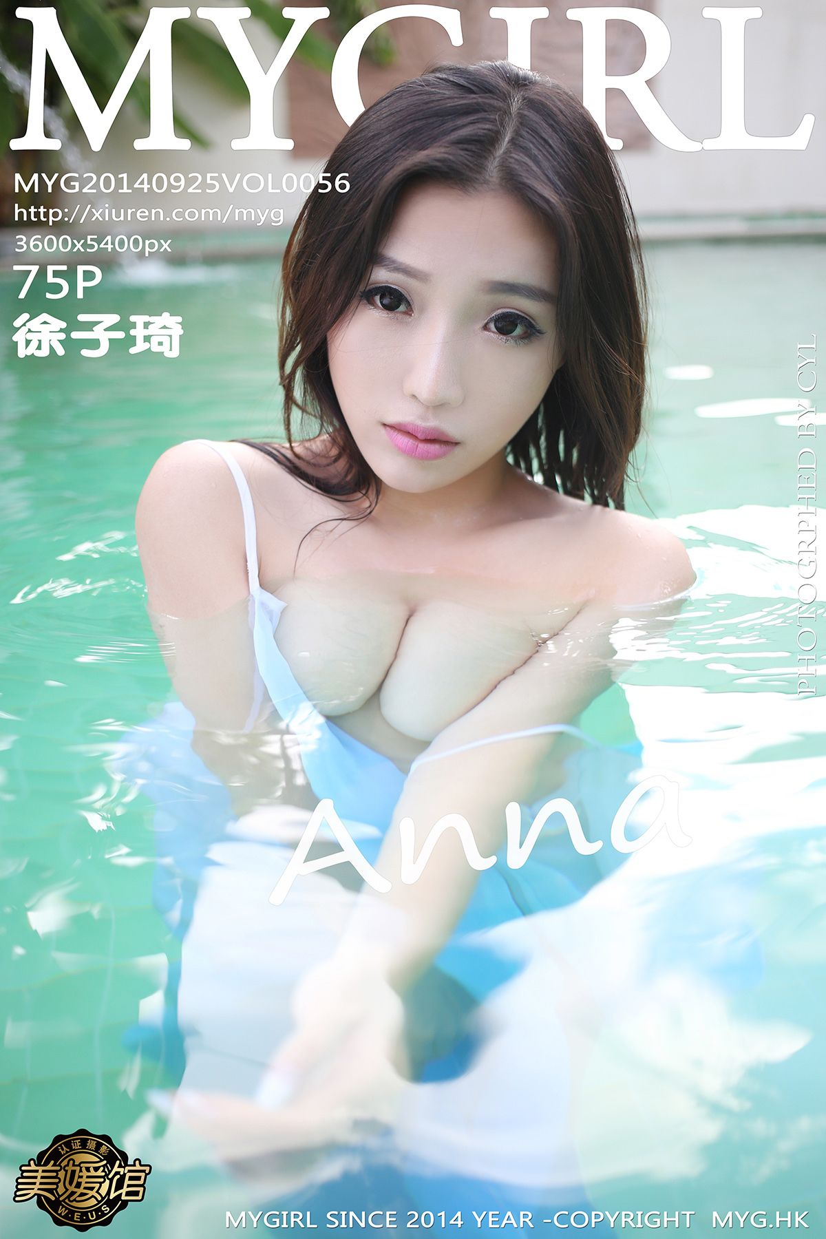 【MyGirl】 2014.09.25 Vol.056 Anna徐子琦  75P