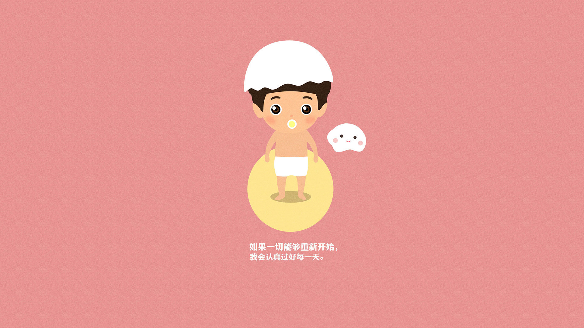 卡通男孩语录图片壁纸大全