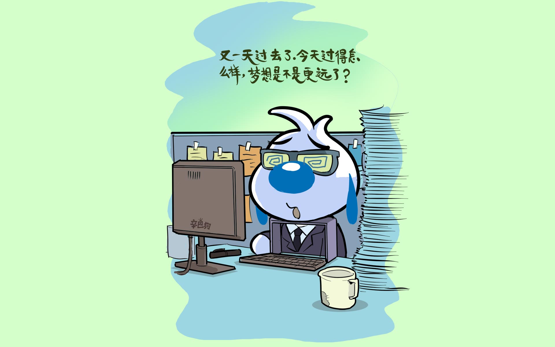 卡通辛巴狗语录壁纸大全