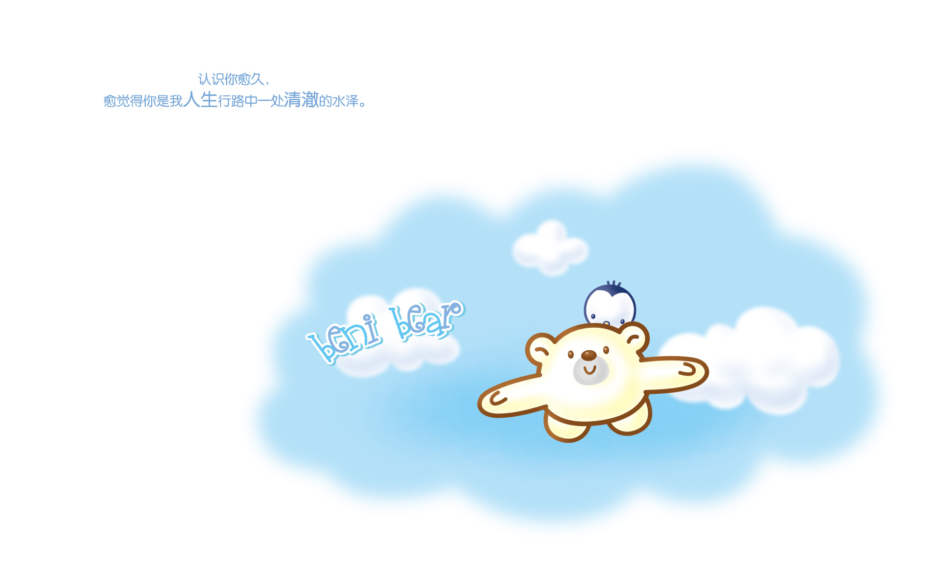 卡通邦尼熊图片高清桌面壁纸合辑