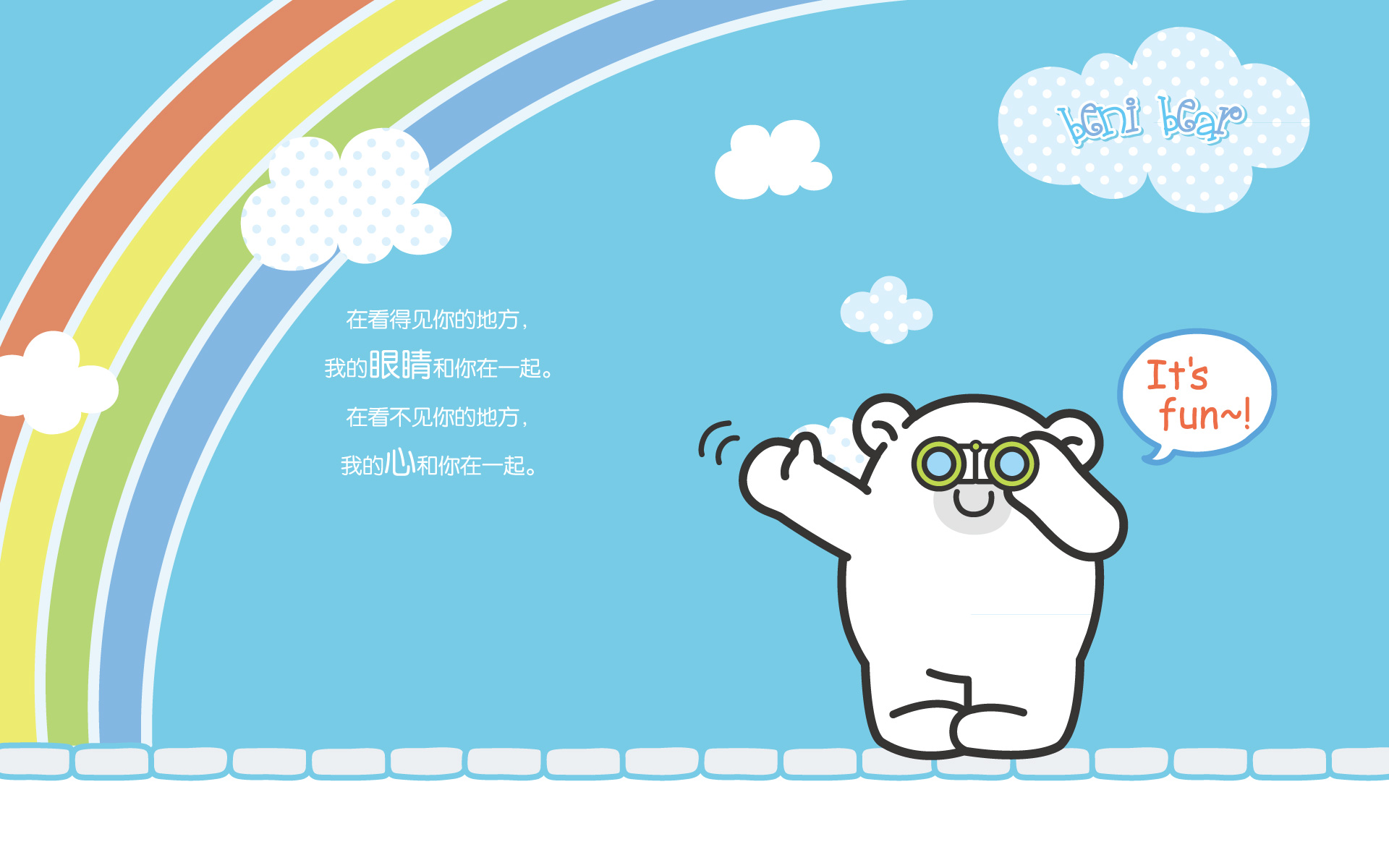 卡通邦尼熊图片高清桌面壁纸合辑