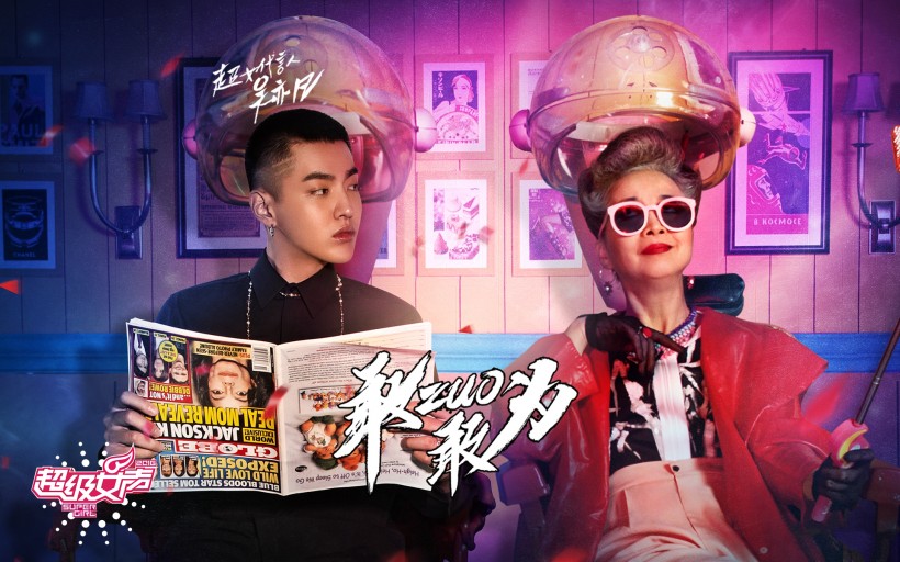 《超级女声》代言海报吴亦凡桌面壁纸