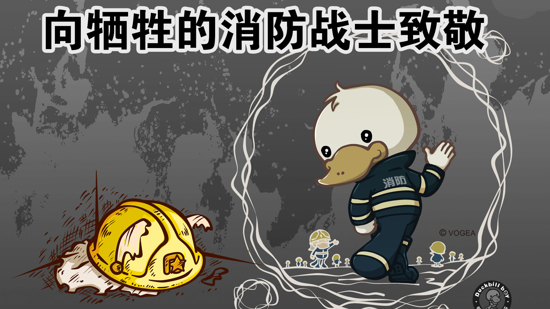 鸭嘴兽男孩消防战士系列壁纸