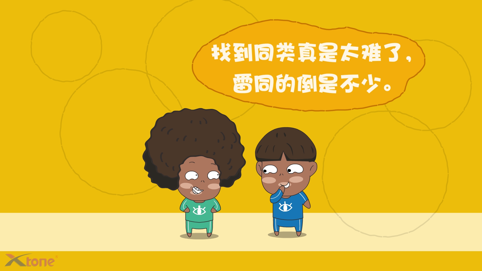 阿爆粽子妹搞笑壁纸图片大全