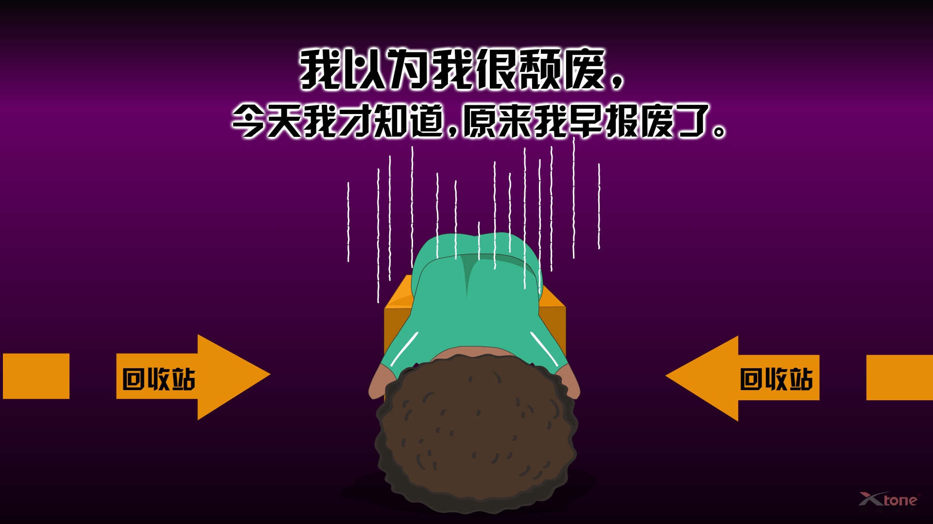阿爆粽子妹搞笑壁纸图片大全