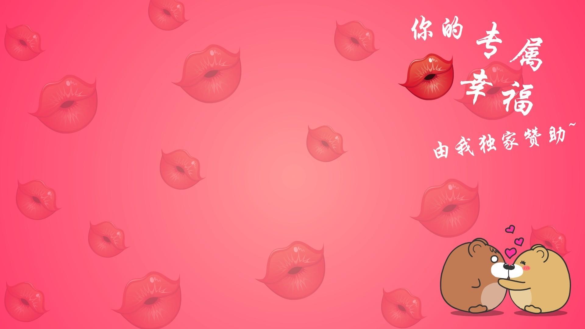 卡通熊搞笑文字壁纸高清图集