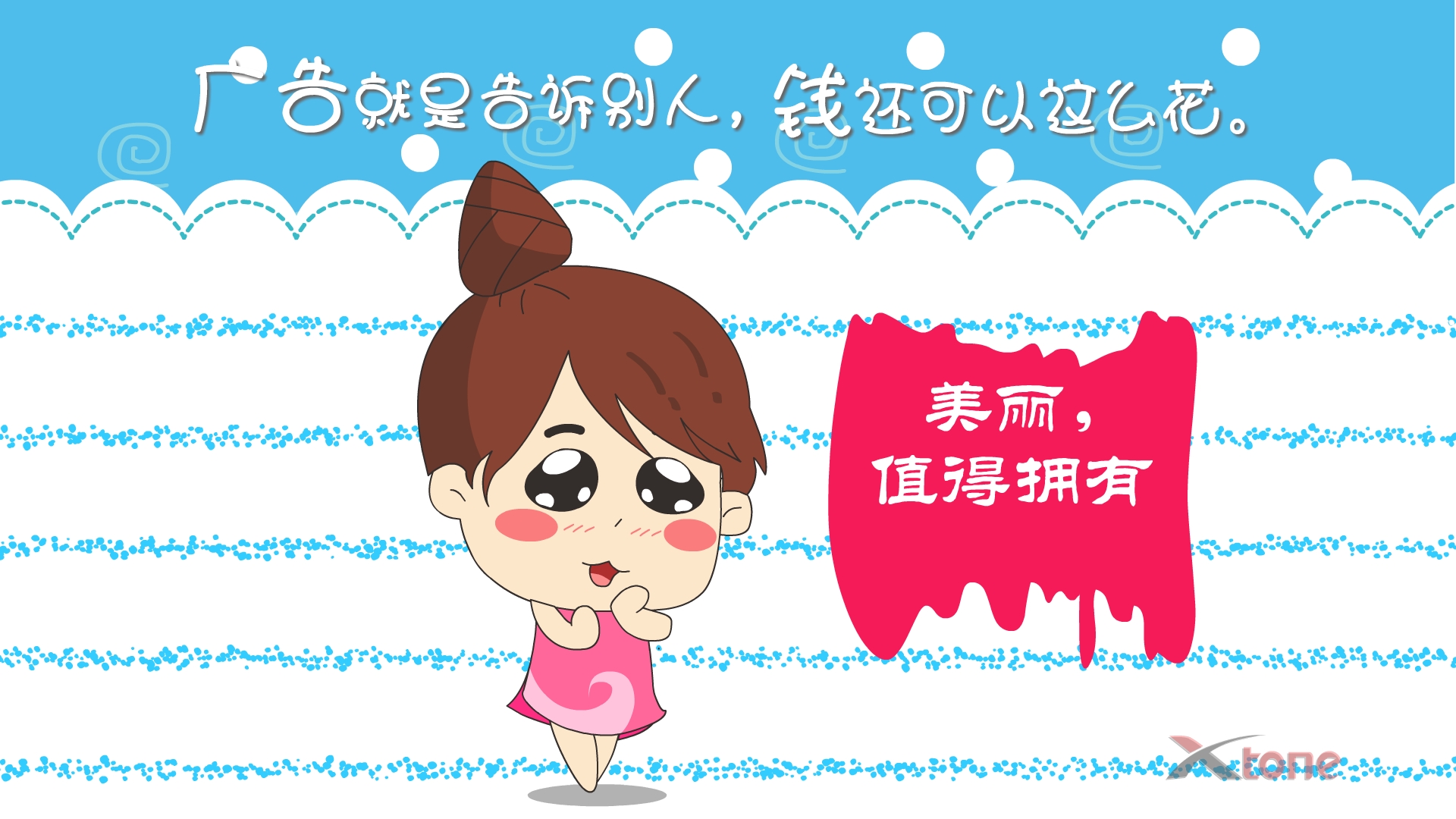 阿爆粽子妹搞笑壁纸图片大全
