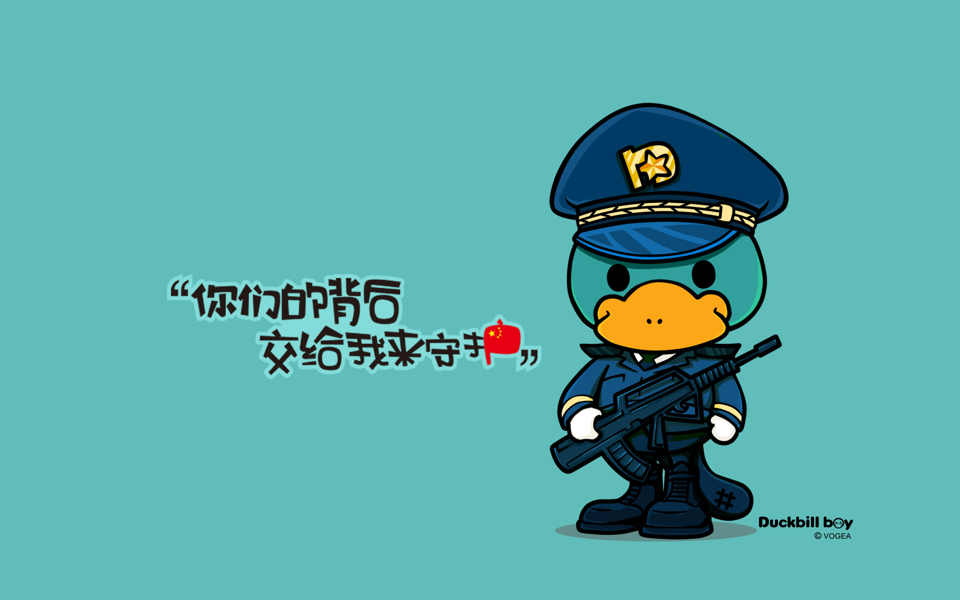 鸭嘴兽男孩图片高清卡通合辑