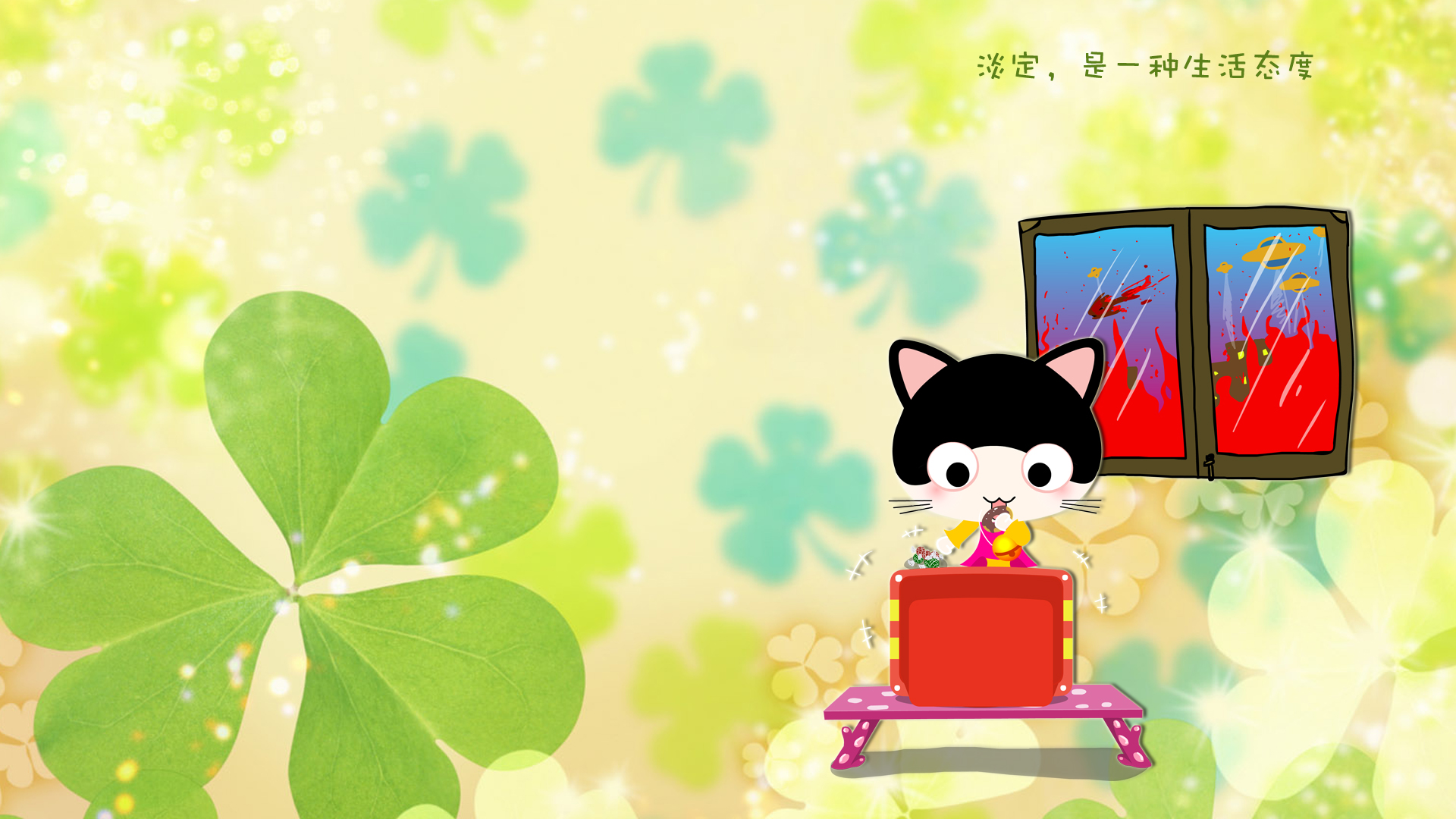 卡通小猫壁纸励志文字高清大图
