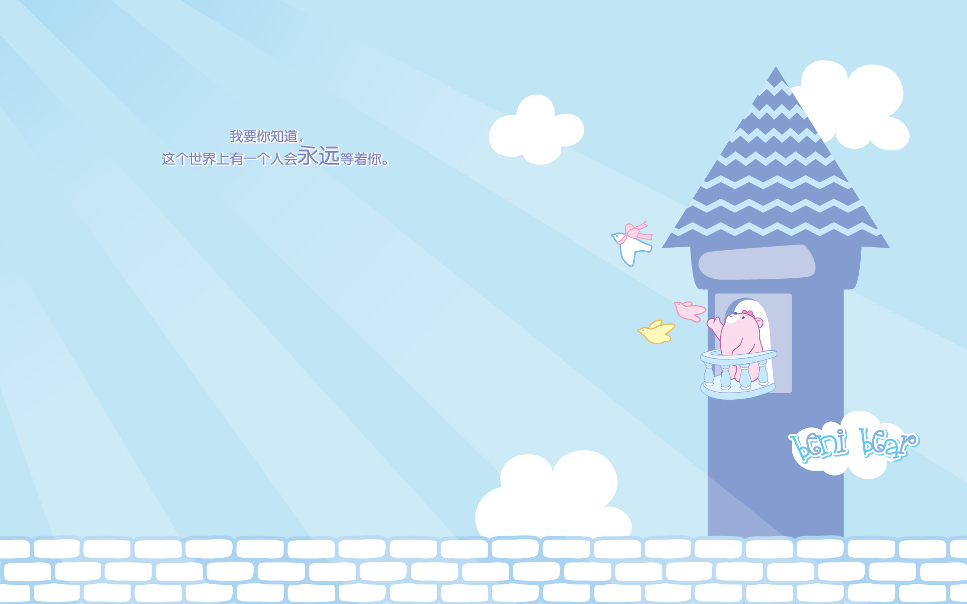 卡通邦尼熊图片高清桌面壁纸合辑
