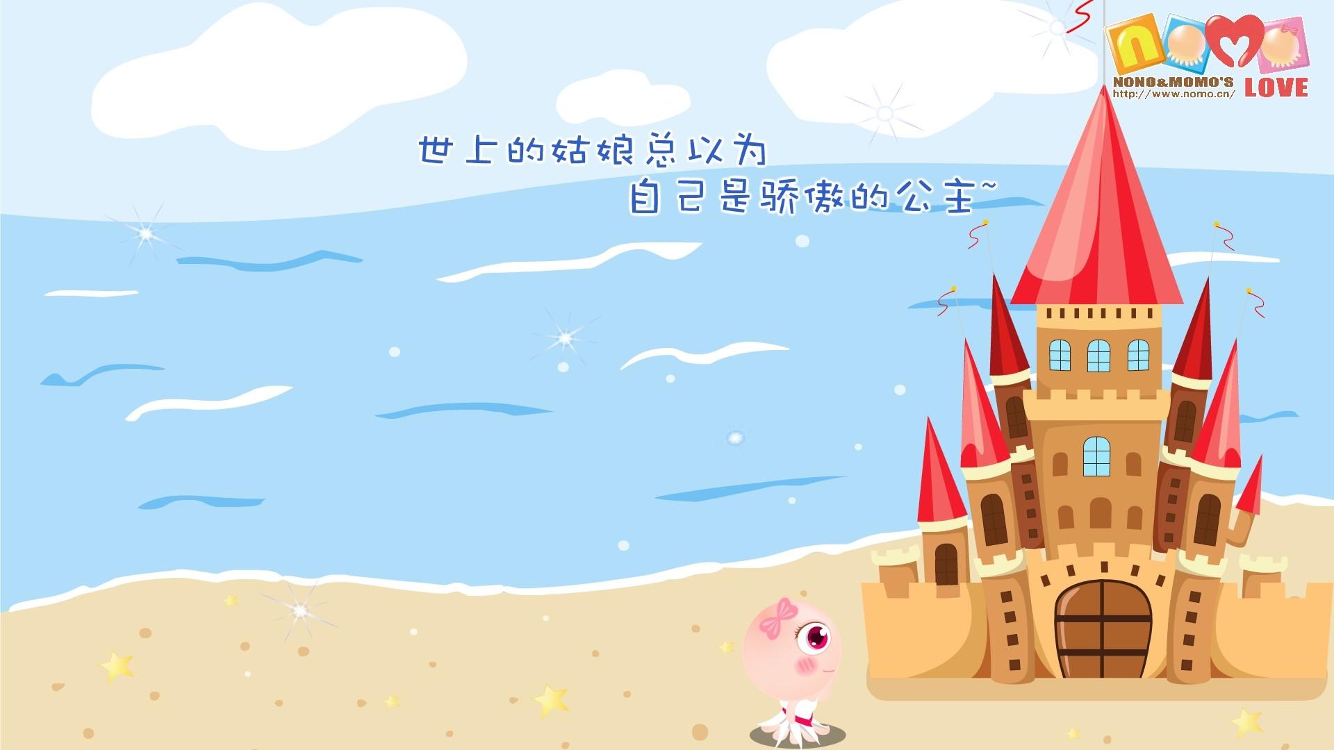 Nomo Love宽屏卡通高清图片