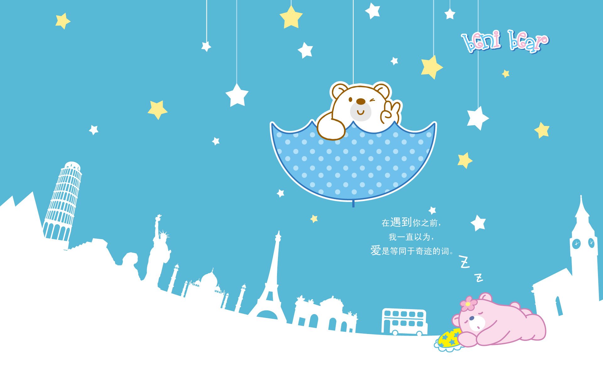 卡通邦尼熊图片高清桌面壁纸合辑