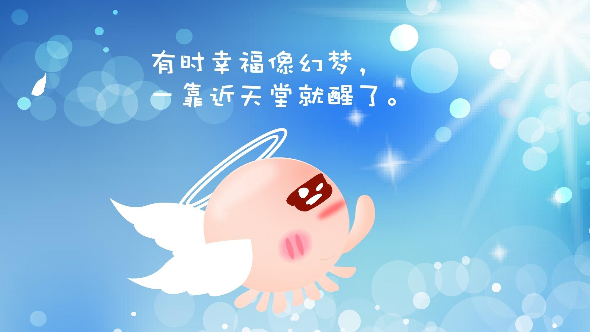 Nomo Love宽屏卡通高清图片
