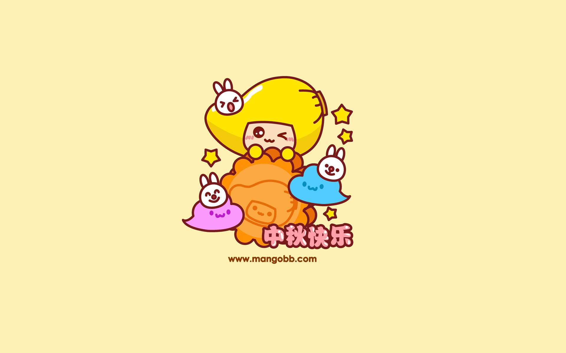 2016年中秋卡通壁纸图片大全