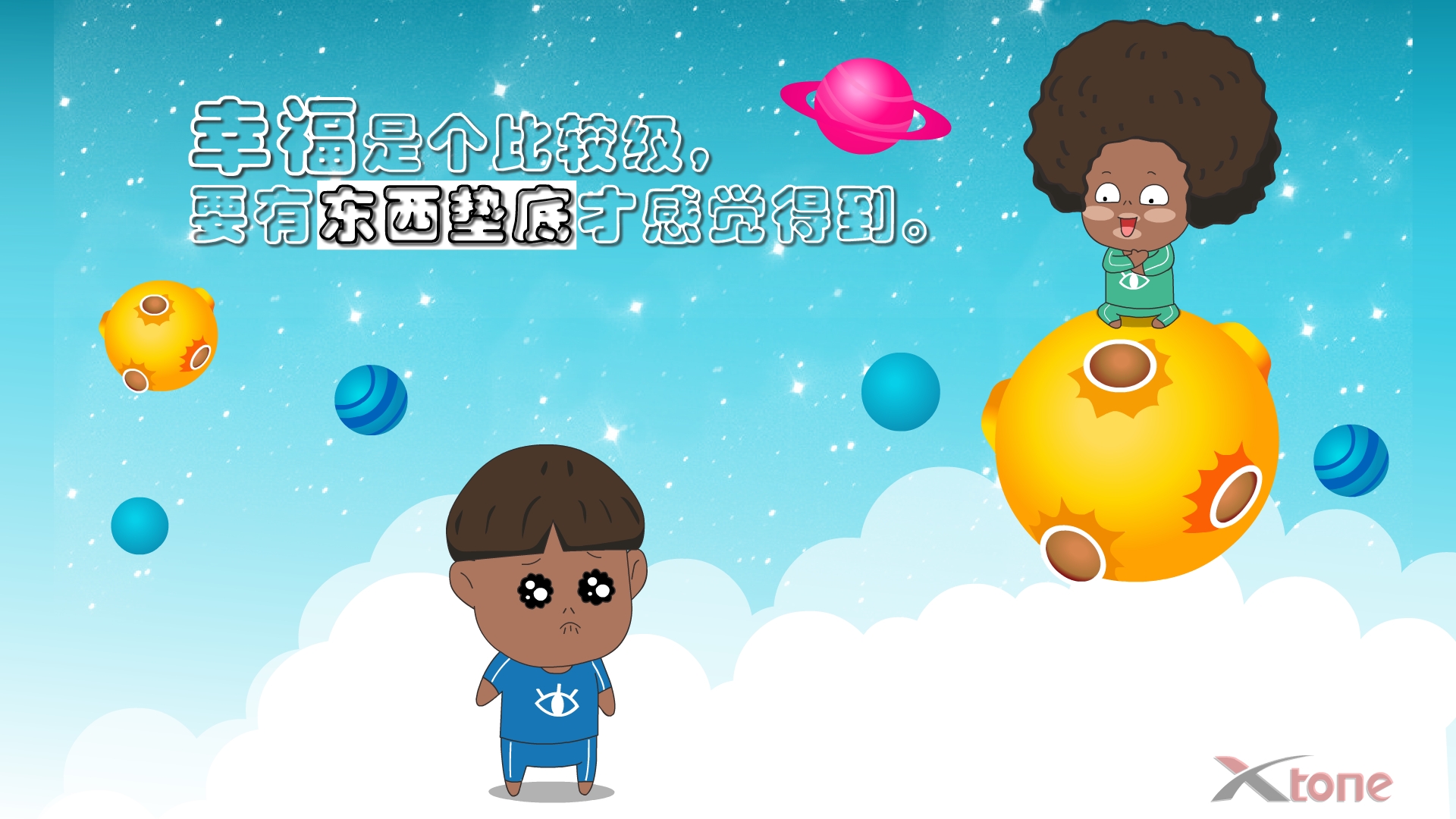 阿爆粽子妹搞笑壁纸图片大全